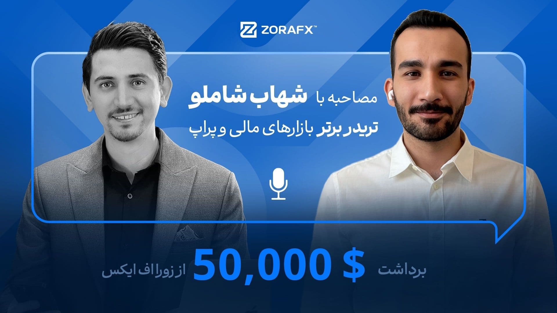 معامله گر منضبط با ۱۷ بار برداشت سود